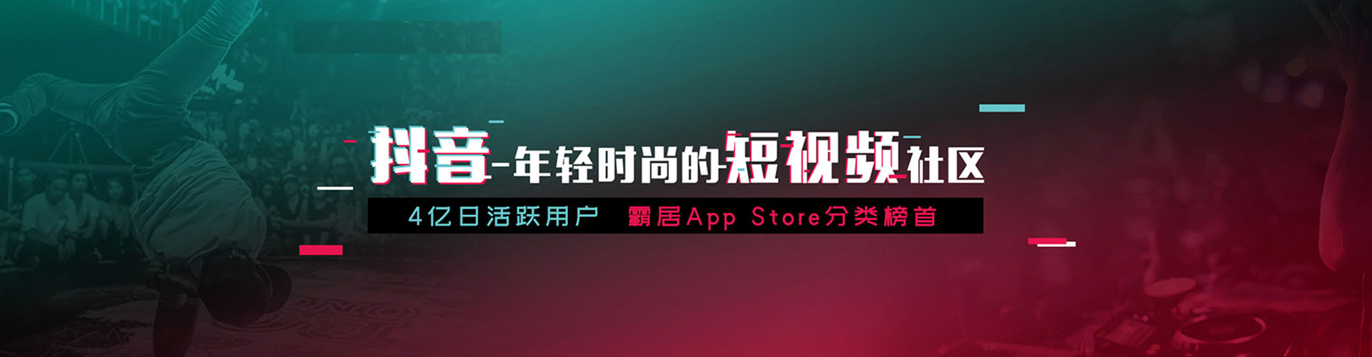 汐止推广竞价