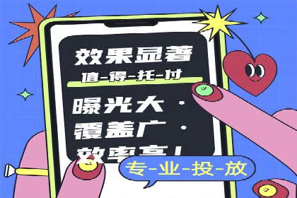 经典案例回顾：信息流广告的创意与执行