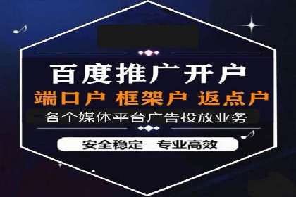 百度关键词推广价格揭秘：从零到百万流量的成本分析