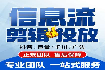 电商平台信息流广告的投放策略与效果评估案例