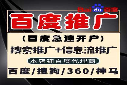 案例对比：百度推广托管前后效果差异分析